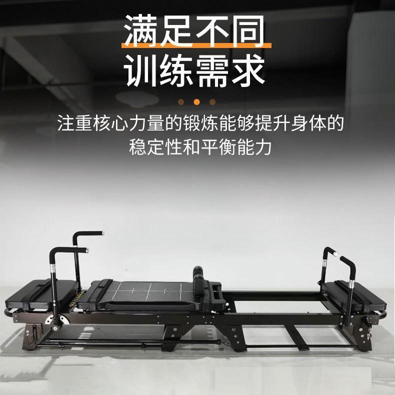 超模机普拉提超核机Megaformer力量训练有氧运动器材全身多功能