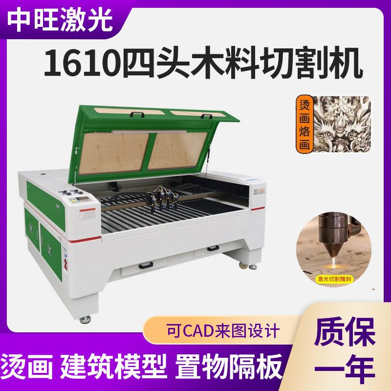 工业广告水晶字小型激光切割机皮革木板玉石EVA布料激光打孔机