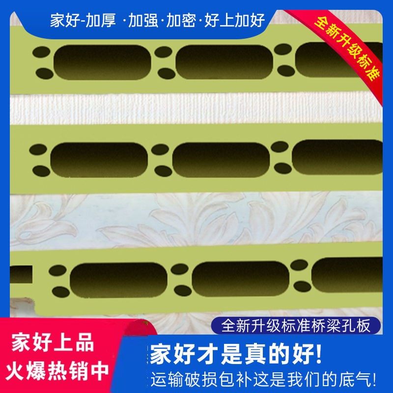 加厚加硬竹木纤维墙板集成板墙集成护墙板木饰面墙板PVC墙面扣板