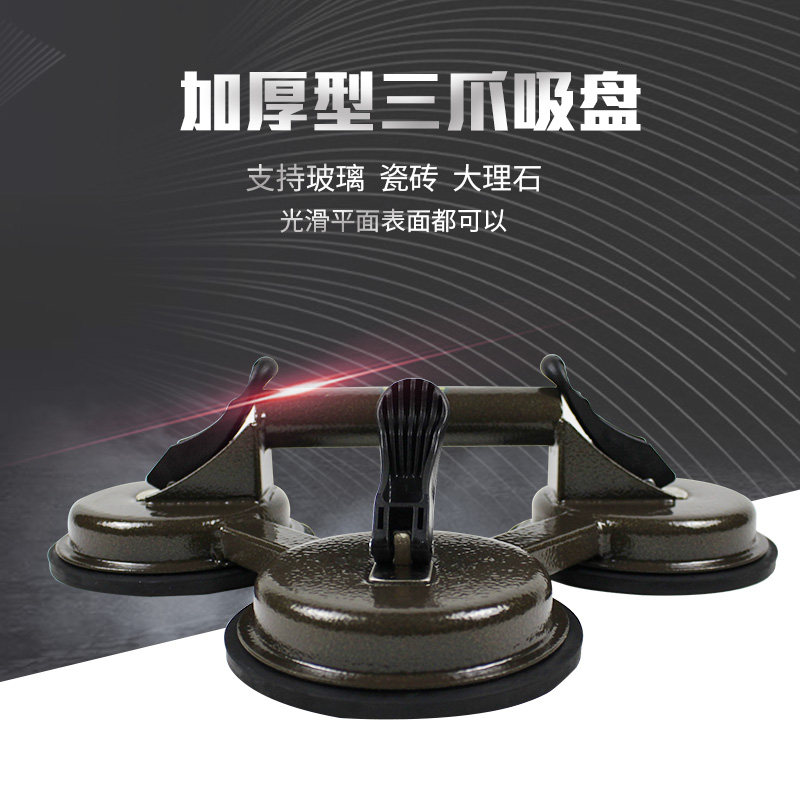 德图玻璃吸盘双爪两 地板墙瓷砖吸盘吸提器大理石磁砖单爪吸力大