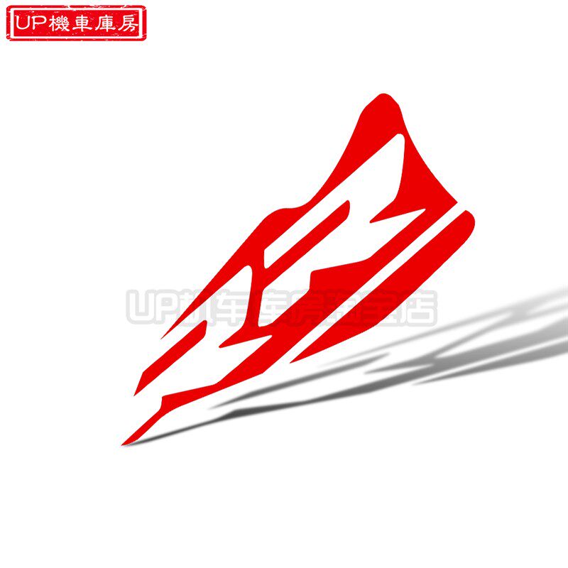 适用钱江赛600贴纸 赛800贴纸 赛450贴纸贴花 车头贴纸 前脸贴纸