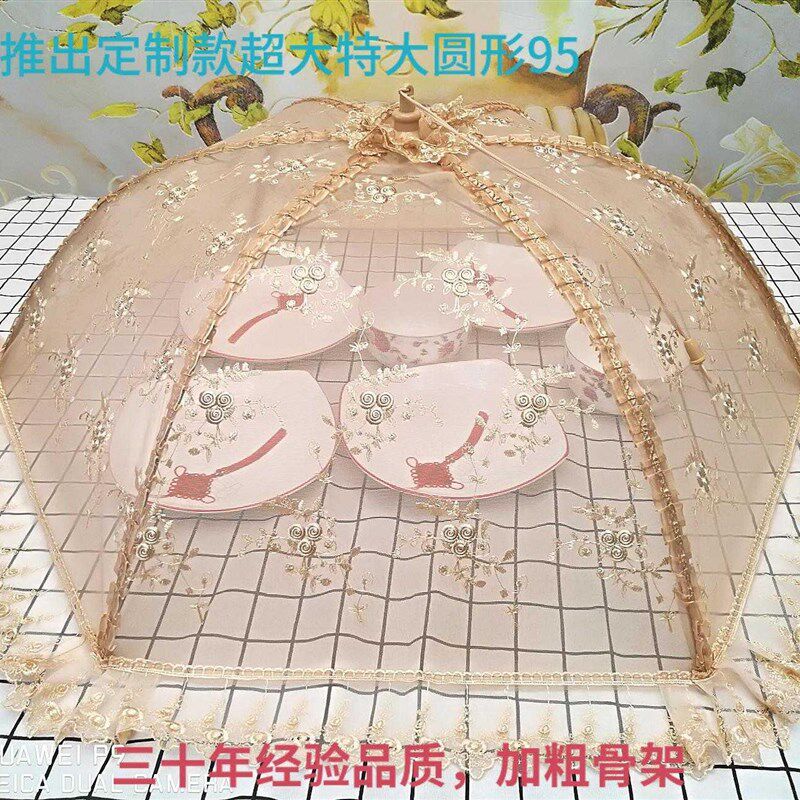 菜罩家用时尚可折叠防尘透气餐桌饭桌盖菜罩新款大号特大桌罩食物