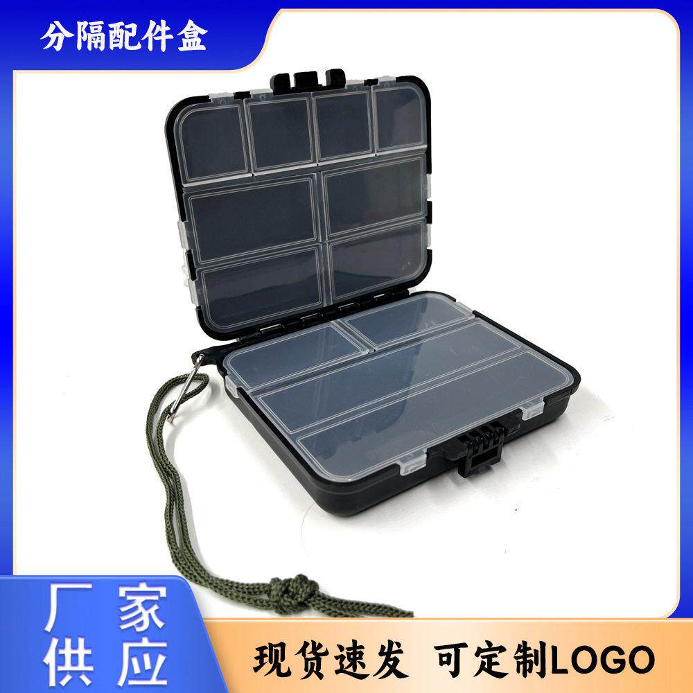 路亚配件盒铅坠鱼钩假饵收纳钓鱼零件分隔储物盒便携渔具钓箱