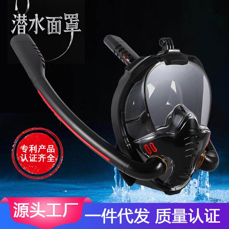 双管潜水面罩全干式全脸浮潜面罩成人硅胶面具游泳装备源头工厂