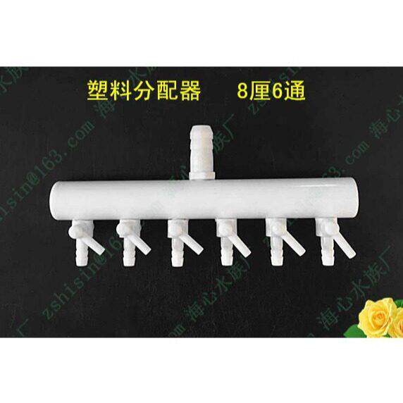 厂家直销/塑料开关空气分配器/金属分气阀/气泡石/吸盘/水族配件