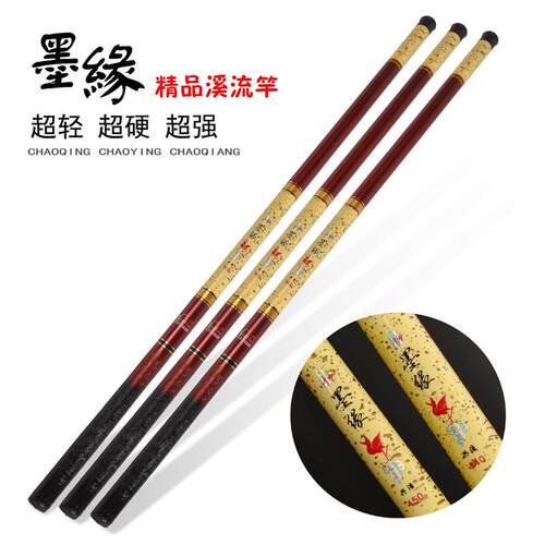 厂家销售鱼竿玻璃钢短节手竿手竿墨缘270到720渔具做加工