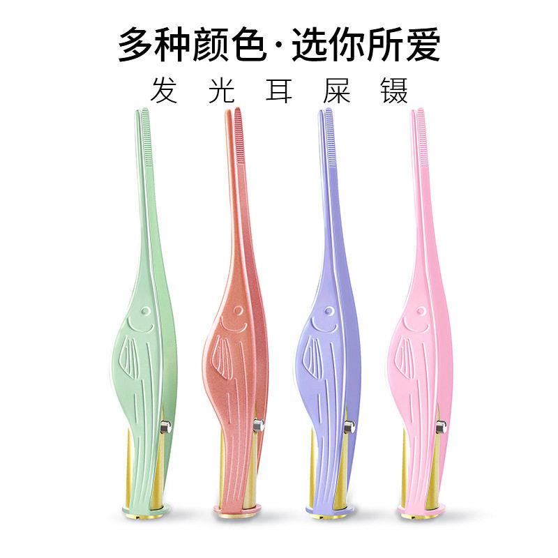 厂家现货儿童发光挖耳勺掏耳神采耳工具可视掏耳勺耳屎镊子器