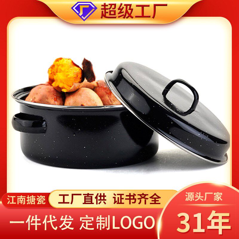 出口24cm搪瓷烧烤锅烤地瓜红薯烤肉盘烧烤炉烧烤架烤番薯锅