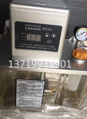 注塑机数控机床电动润滑油泵M2262带数字显示全自动润滑泵M2261