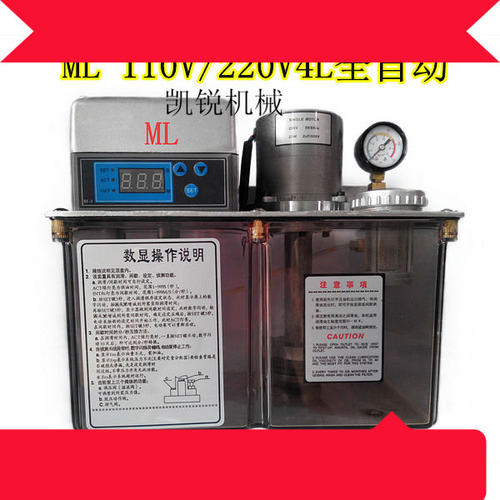 直销BE2232,110V和220V1.5-4L齿轮泵注塑机加油器注油器CNC油泵