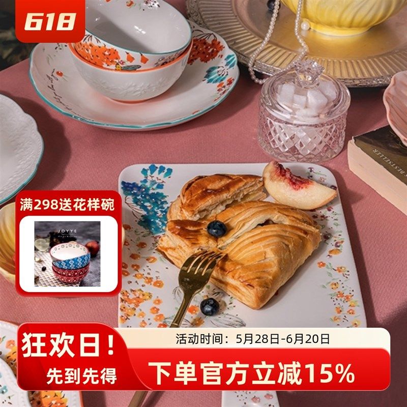 JOYYE切水果案板陶瓷切菜砧板菜板抗菌防霉家用西餐盘平盘牛排盘