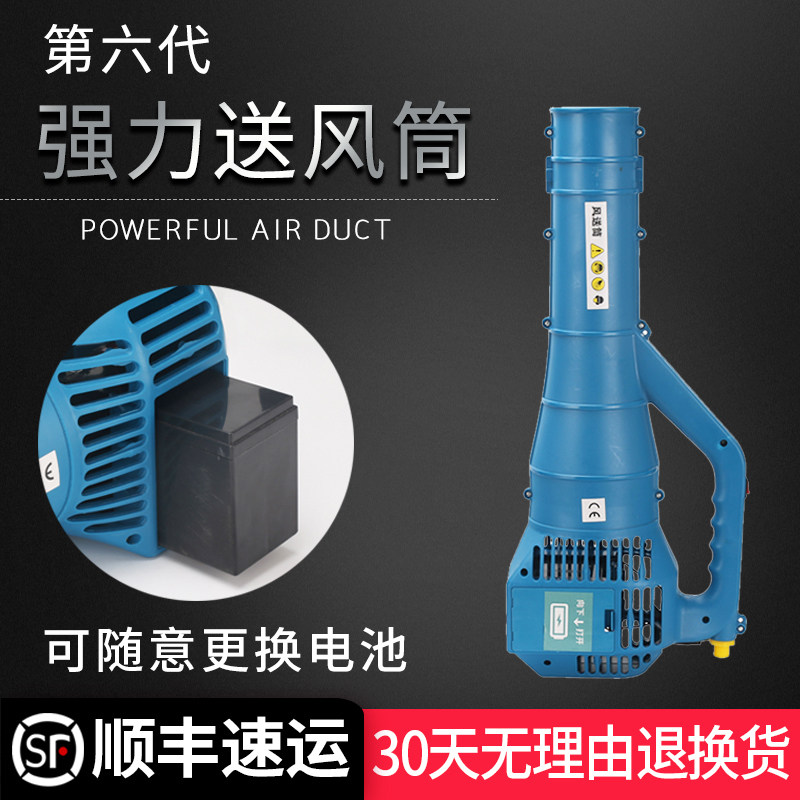 电动喷雾器送风筒农用喷雾器送风机园林雾化弥雾机果树打药机送风