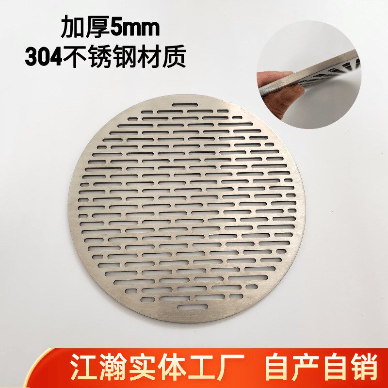 烧烤网加厚5mm不变形304不锈钢一体烤肉网不粘肉商用家用烧烤篦子