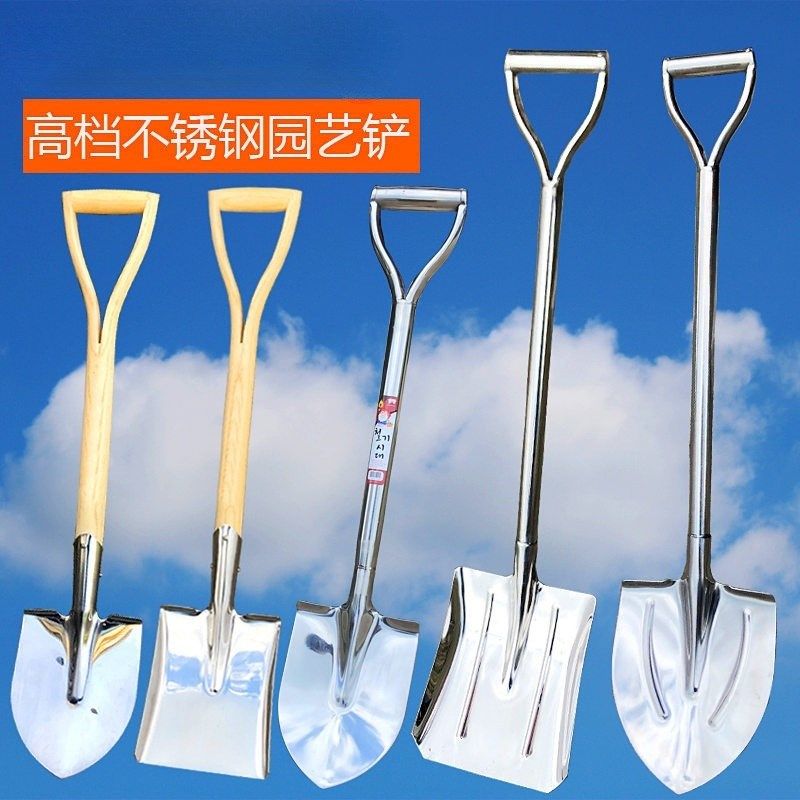 不锈钢锹铲子种花铲铁锹铁锨食堂炒菜园林农具用挖树松土户淳枫