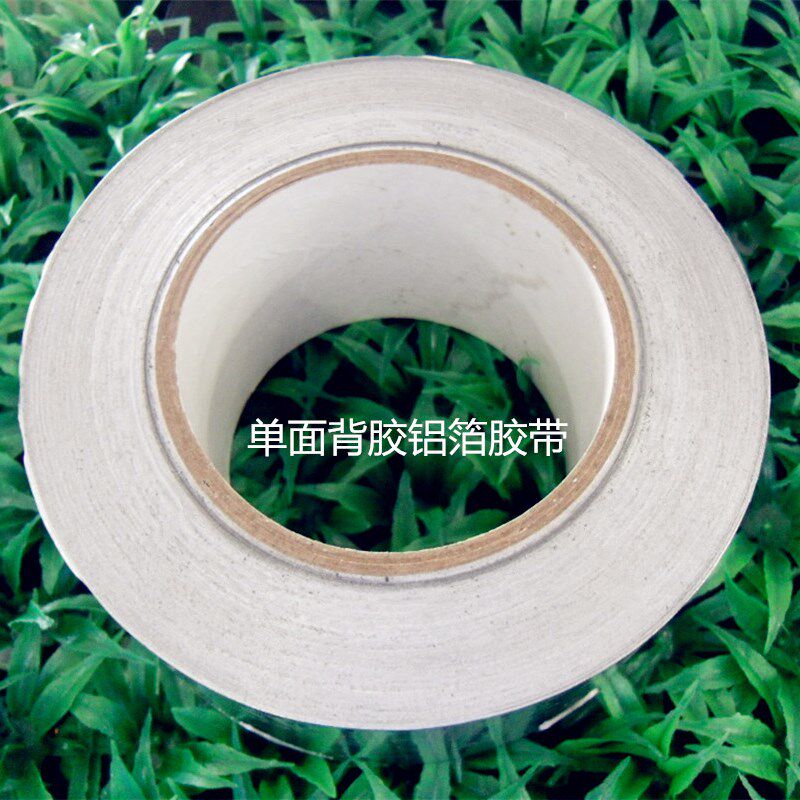 广东省深圳市/东莞/单面粘防静电铝箔胶带6CM宽60MM长50M厚0.06mm