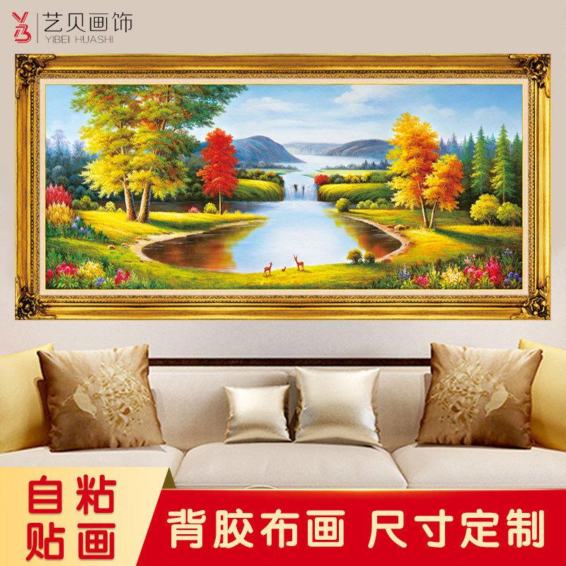 自粘墙贴画聚宝盆山水画客厅沙发背景墙壁画欧式风景油画布装饰画