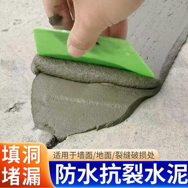 地漏防臭地漏地漏专用堵漏王速凝型快干水泥砂浆胶防水材料防漏剂