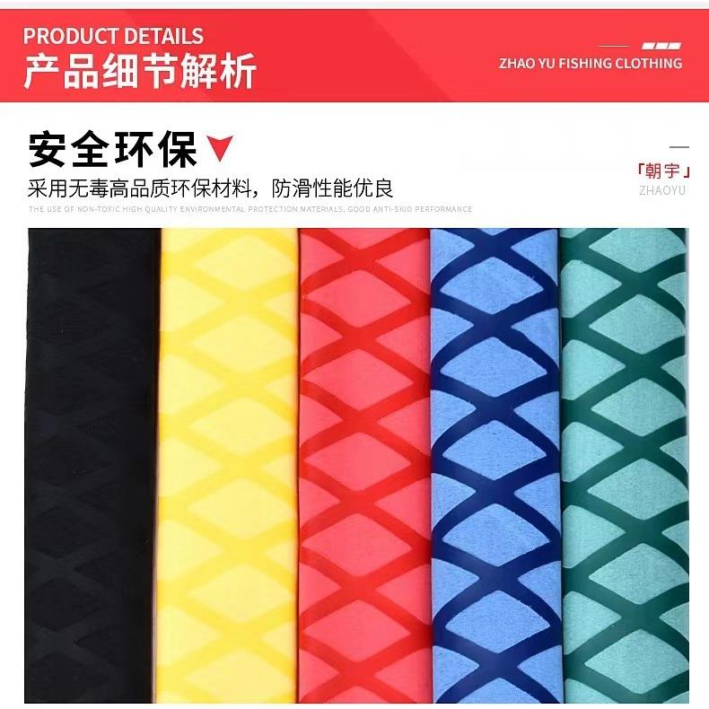 鱼竿吸汗带热缩管手把套绝缘套管钓竿握把缠绕带硅胶加厚防滑防水