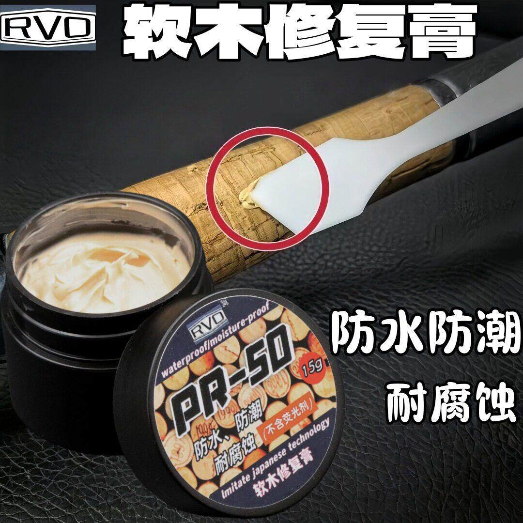 路亚竿软木手把破损修复套装轻度重度散装海钓防水防腐蚀渔具
