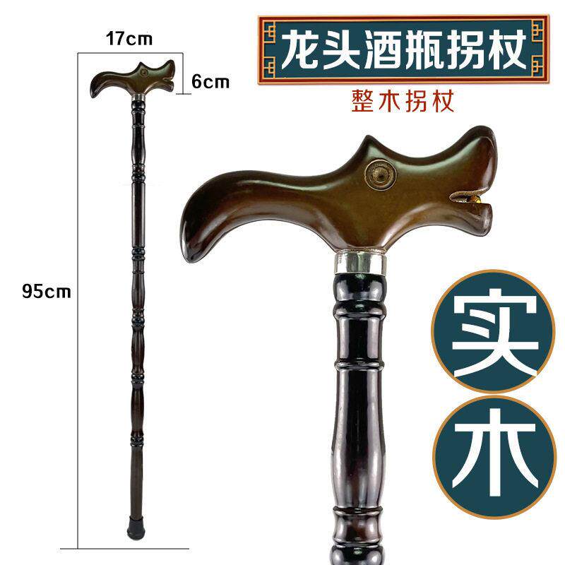 新款实木老人拐棍防滑手柄龙头拐杖 双色户外登山杖拐杖系列