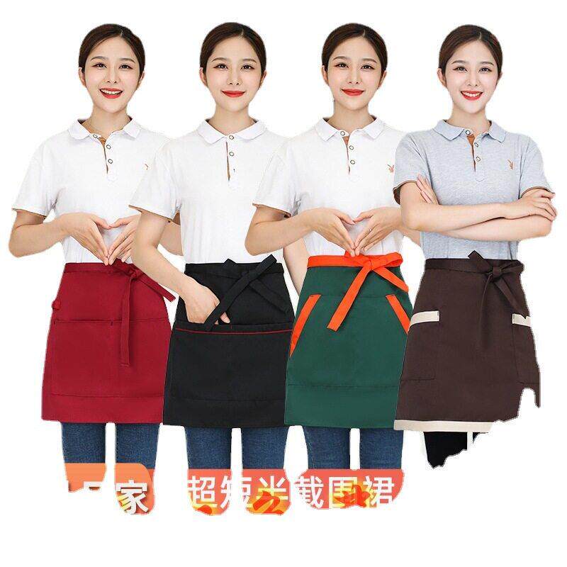 餐饮饭店厨师服务员短款半身小围裙韩版时尚家用半截围腰女