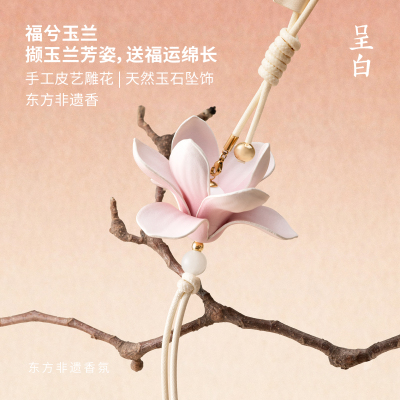 呈白胜意金葵皮花香挂