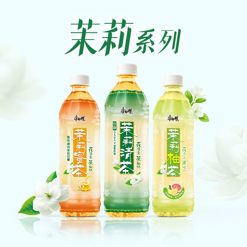 康师傅茉莉花茶整箱装图片