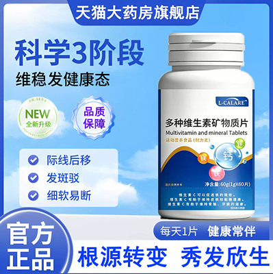 【旗舰店】贝华风贝华青贝华素贝华静贝华立贝华维生素Bb官方正品