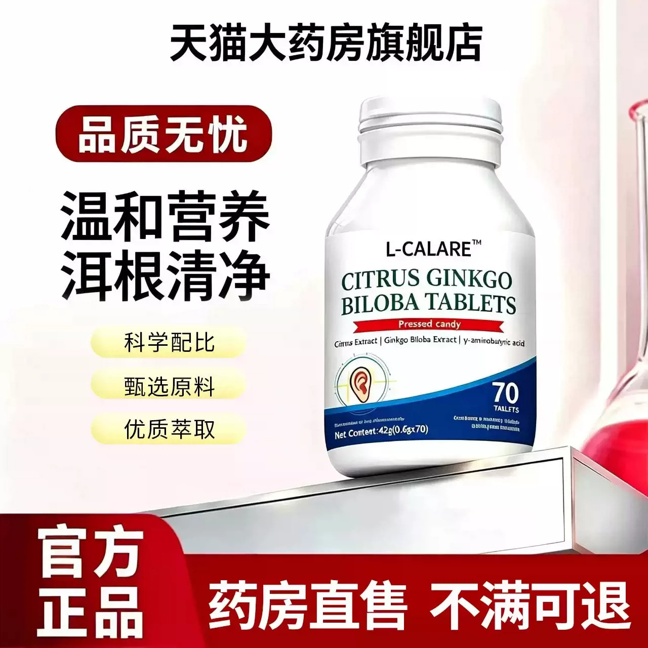 【官方正品】耳宁胶囊旗舰店鸣宝清洱鸣男女通用药房直售