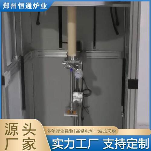 恒通炉业磷化铟长晶炉1600型晶硅生长炉晶体提拉