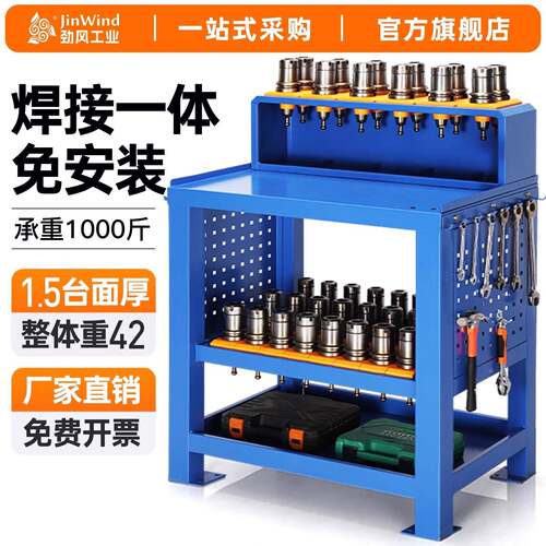 cnc数控机床加工中心台bt40锁刀座hsk63换刀台bt50刀柄刀具架
