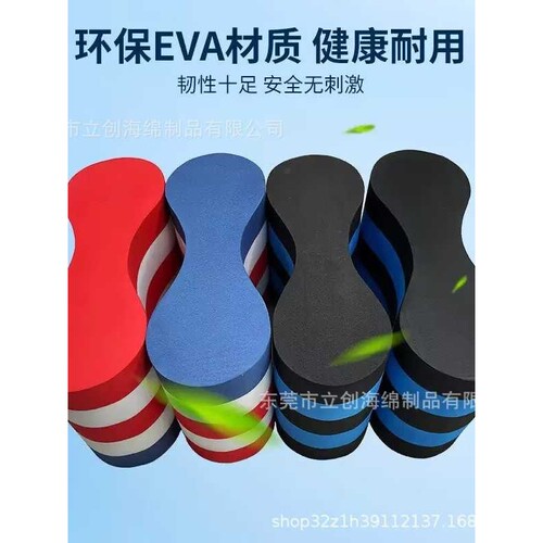 EVA夹腿板游泳八字浮板Bulk Wholesale Available 爆款
