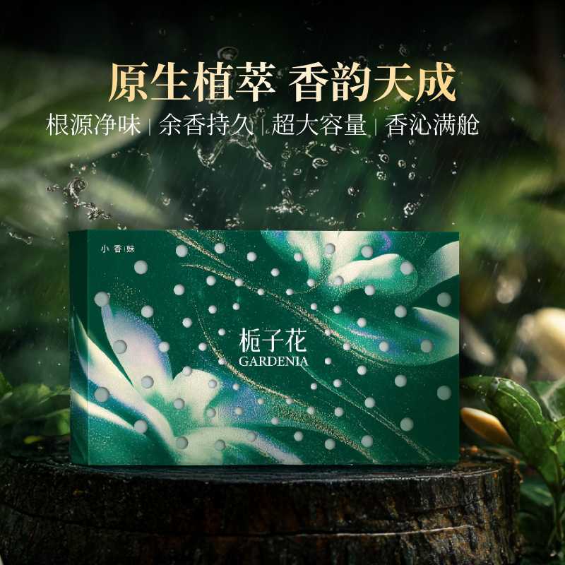 汽车香薰除甲醛除味新房吸甲醛清水果包装