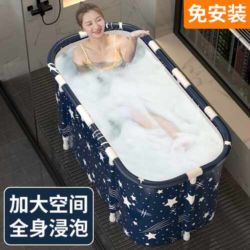 成人冰浴桶可躺长方形浴缸大空间洗澡桶可折叠双人泡澡桶双人用