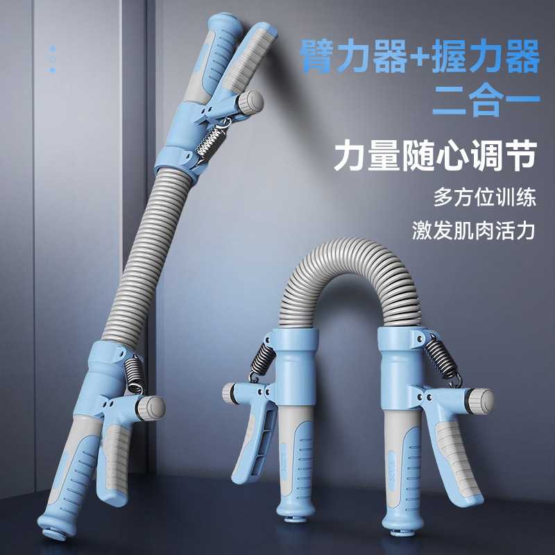 臂力棒臂力器握力器可调节弹簧练手臂力量胸肌训练健身器材家用