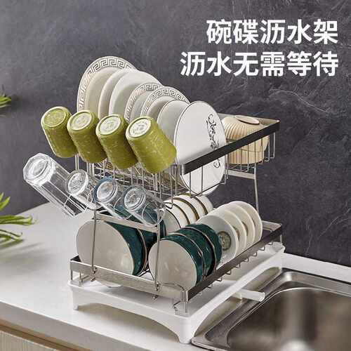 不锈钢多层碗碟架 厨房水槽台面碗筷收纳置物架 多功能碗碟沥水架