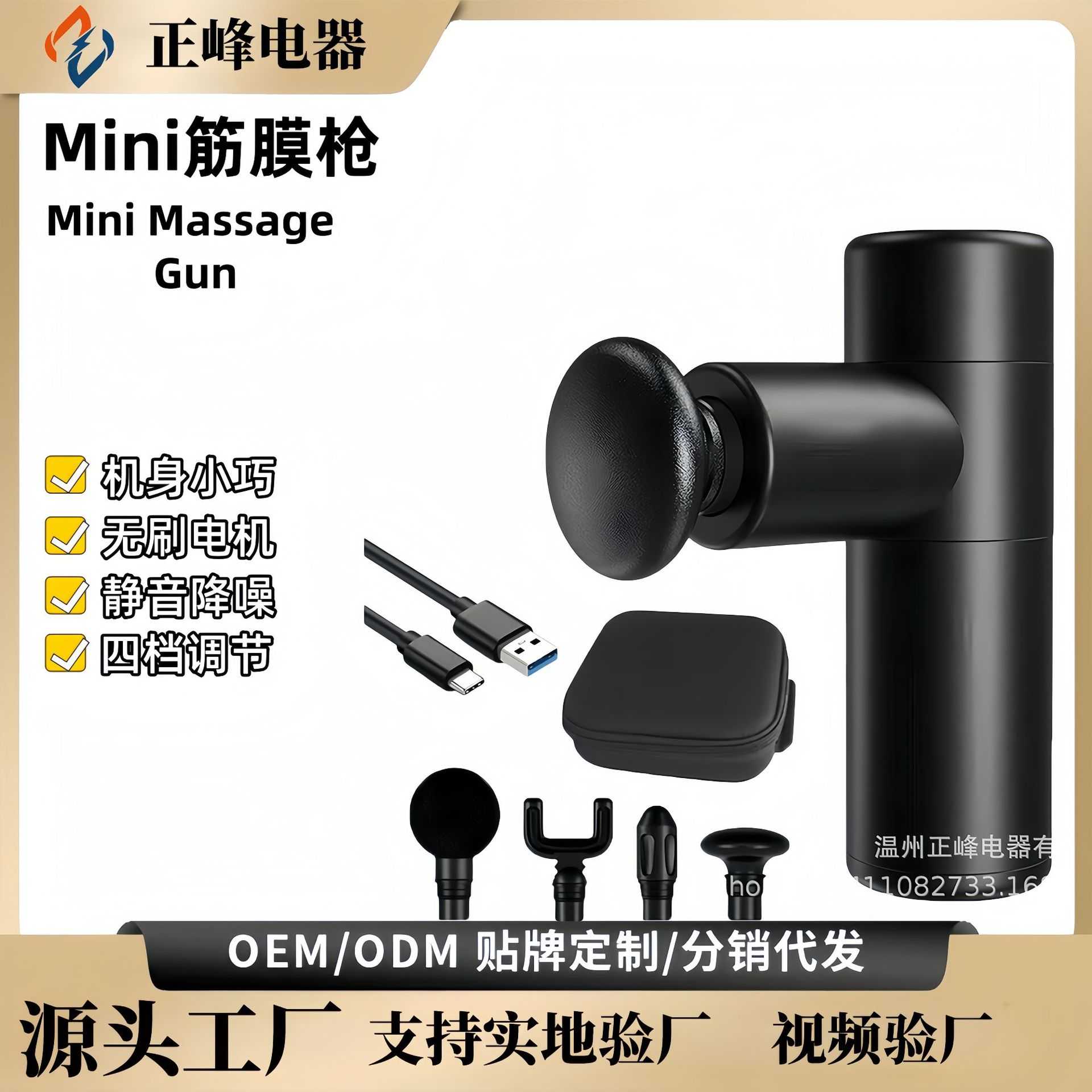 曙兴mini筋膜枪随身携带肌肉按摩枪电动放松枪口袋无刷肌肉枪迷你