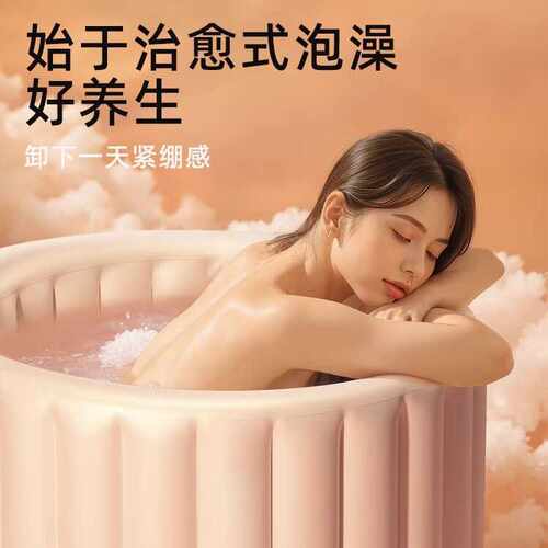 充气浴桶云朵泡澡桶可折叠收纳浴桶日用养生药浴洗澡桶