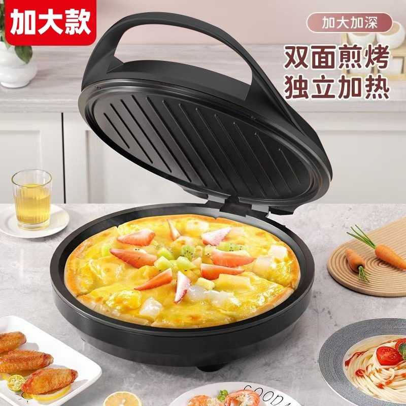 25款不粘电饼铛家用双面加热电饼档加深加大烙煎烤饼薄饼机春饼机