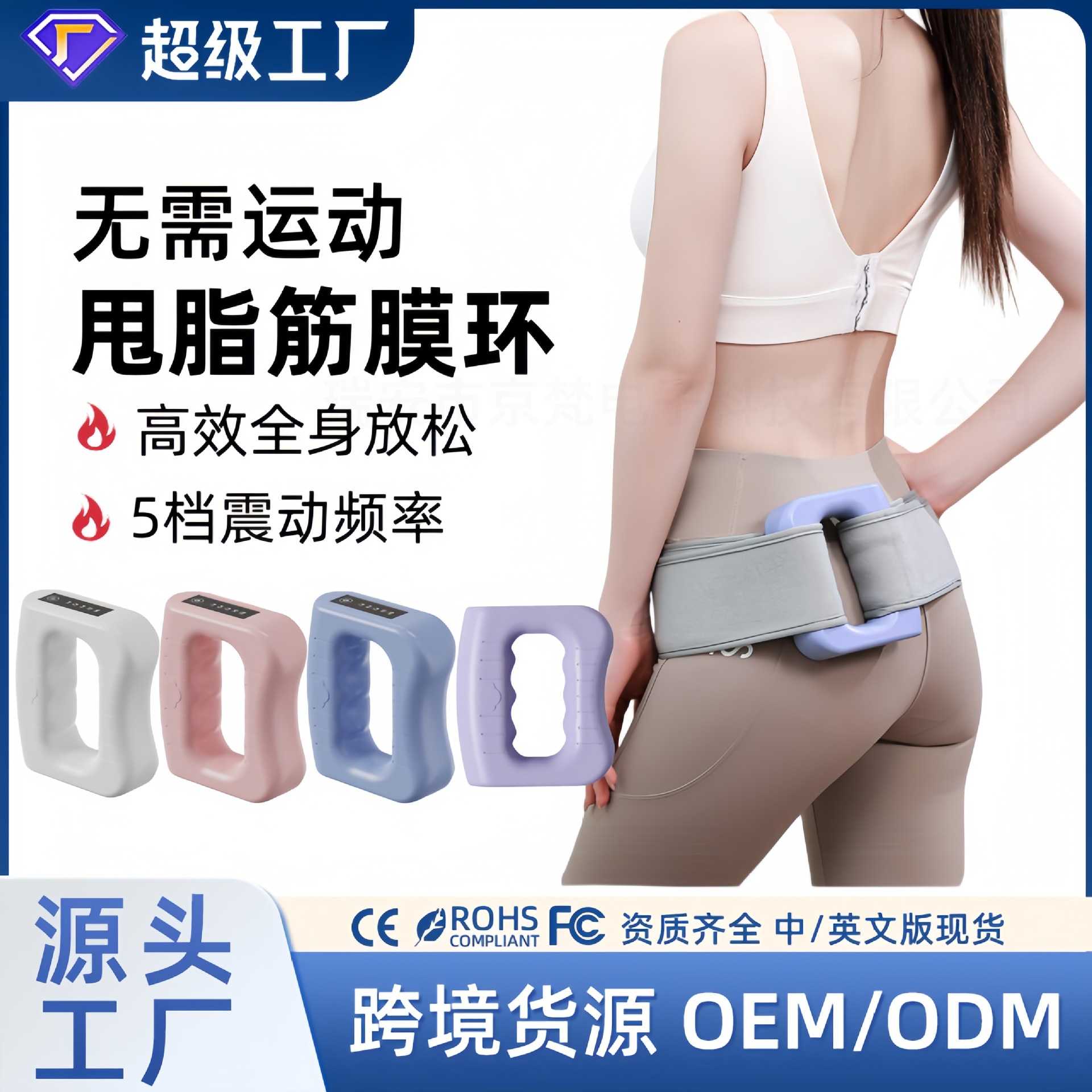 筋膜环肌肉按摩仪器充电款电动震动肩颈瘦腿神器甩脂机迷你筋膜枪