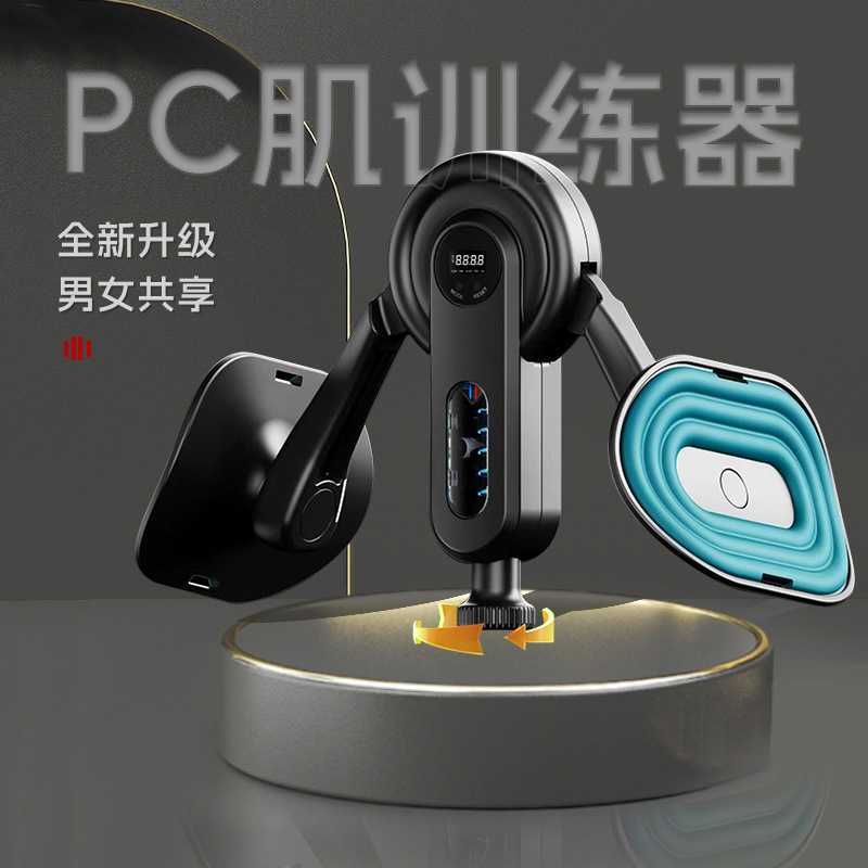 盆底肌训练修复器家用夹腿瘦腿神器产后恢复盆骨收胯内侧女可调节