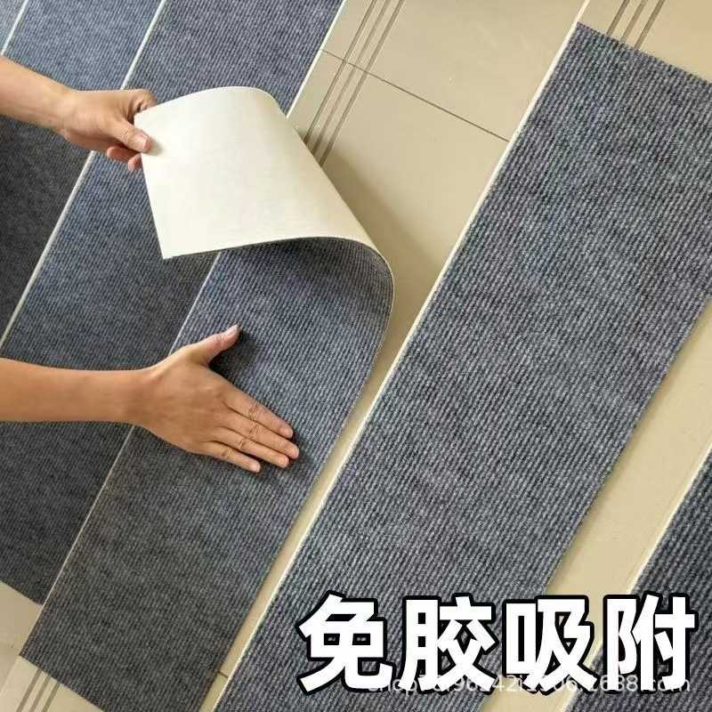 楼梯踏步垫免胶自粘地毯家用防滑垫大理石瓷砖实木台阶耐磨地垫