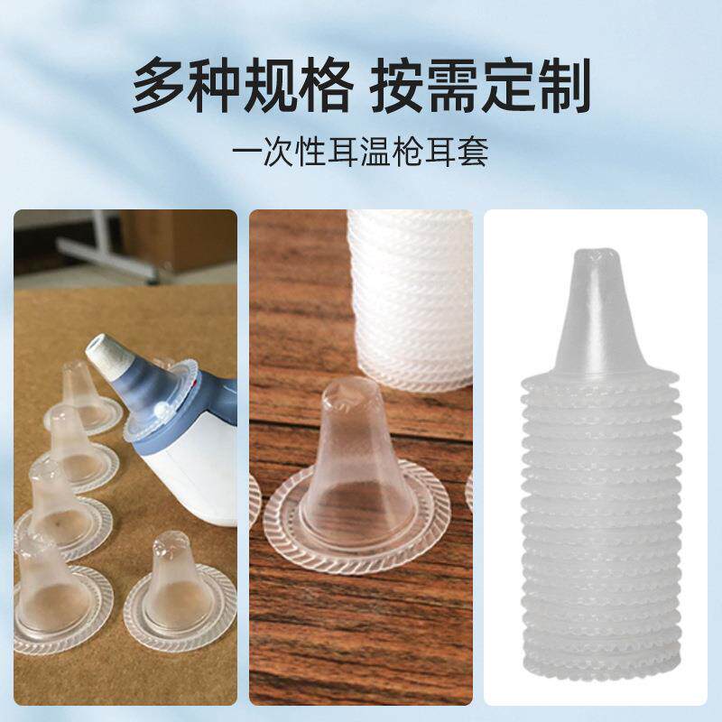 YCY耳枪备套吸塑机温耳套吸塑成型机塑料耳套伺服吸塑设自化生动
