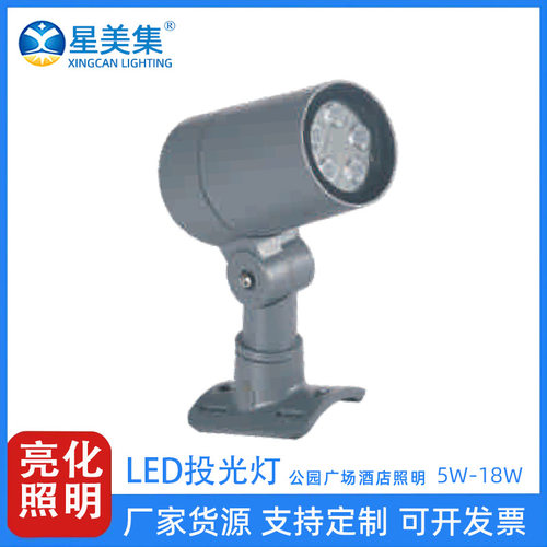 10W 18W 24W 36W 户外投光灯LED射灯防水照树灯射灯园林景观灯