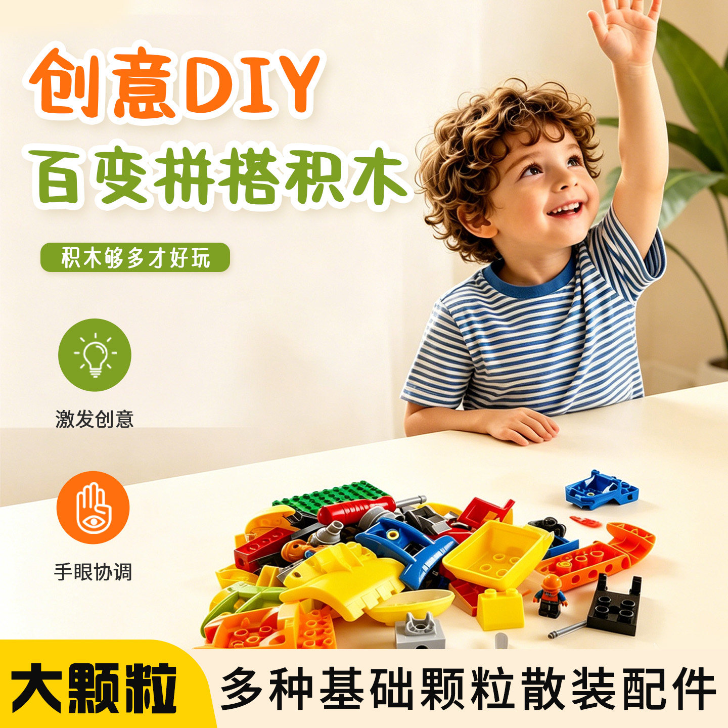 酷美高百变工程车队45002儿童大颗粒积木启蒙益智拼装玩具配件 - 实物图