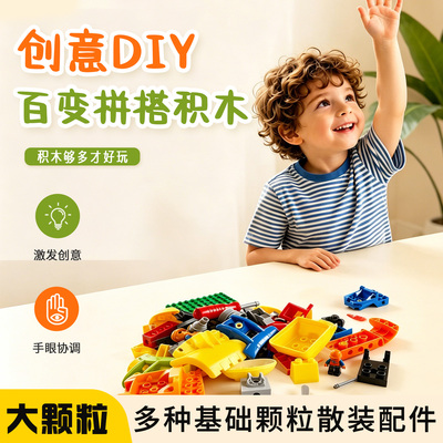 酷美高百变工程45002宝宝玩具