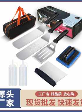 烤盘配件套件,8 件黑石配件套件,适用于黑石和露营厨师烧烤工具