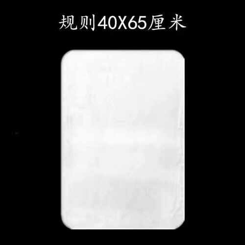 规则型40x65cm擦车麂皮巾清洁抹布鸡皮巾吸水擦玻璃巾鹿皮巾车窗