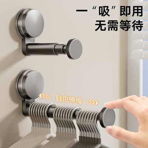 吸盘衣架收纳架可伸缩免打孔阳台壁挂多功能墙上家用洗手池晾衣架