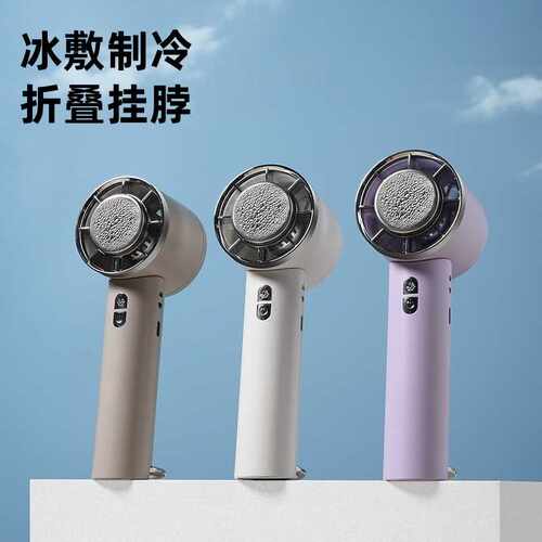 新款WX626折叠冰敷风扇户外便捷式挂脖手持登山扣学生制冷小风扇